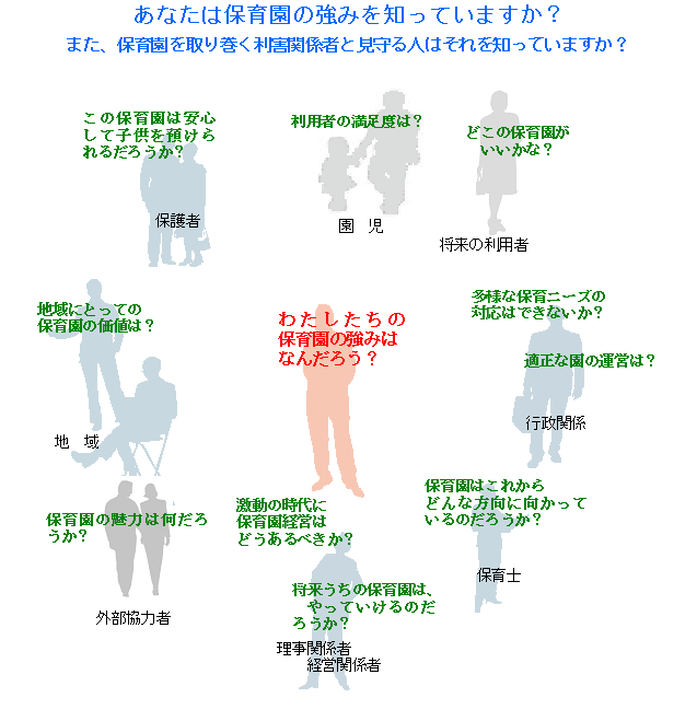 SWATイメージ
