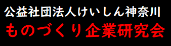 コンサル幸田
